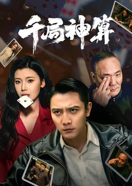 爱回家国语全集百度网盘