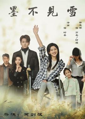 平凡职业造就世界最强免费播放