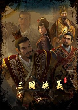 璀璨人生从离婚之后开始小说