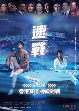 阴阳路抄墓碑