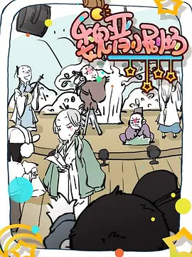 时空来电电视剧免费