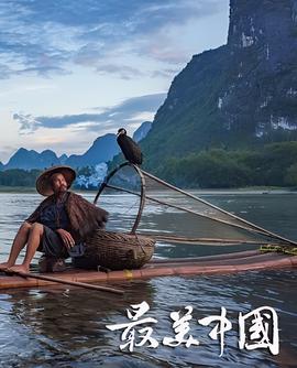 宫锁心玉八阿哥
