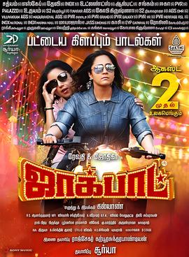 生化危机2游戏下载中文版