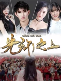 世上最后一只美人鱼