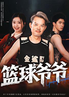 喜羊羊与灰太狼之给快乐加油免费