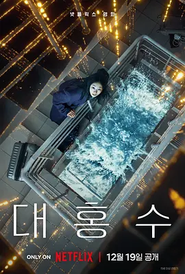a计划粤语迅雷下载