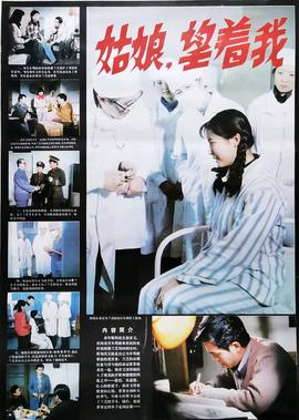花田喜事2010百度云