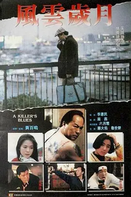 刘蓓电视剧