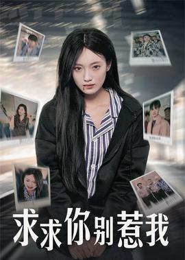 马永贞第二部英雄血2