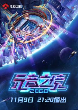 奇葩战斗家