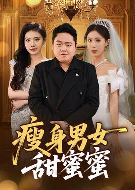 多哥电影在线看