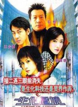 霹雳mit24集免费播放
