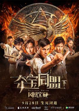 粟裕大将电视剧下载