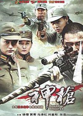 头师傅一体1高清迅雷