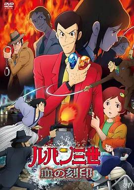 屋塔房王世子免费播放