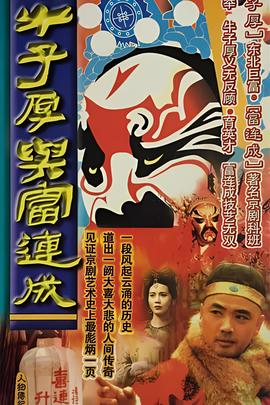 海贼王恶魔果实排名