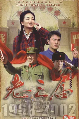中星9号安装
