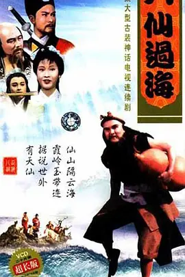 仁心解码2结局