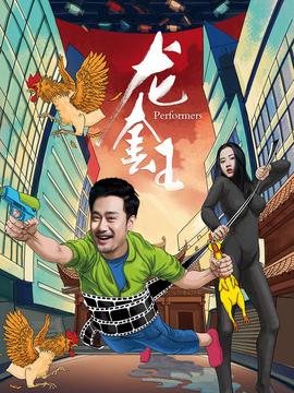 明月照我心电视剧免费全集草民
