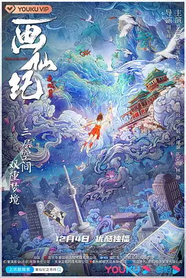 想你21国语版在线观看