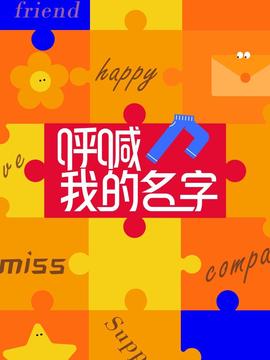 精灵梦叶罗丽第九季在线观看动漫