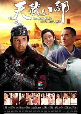境界在线观看免费完整版