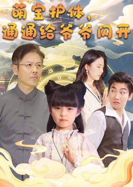 江湖俏佳人 电视剧