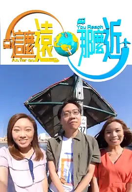 新僵尸先生2免费观看