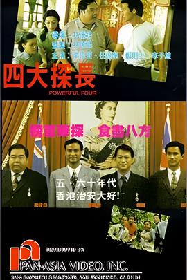 新闻编辑室第一季在线