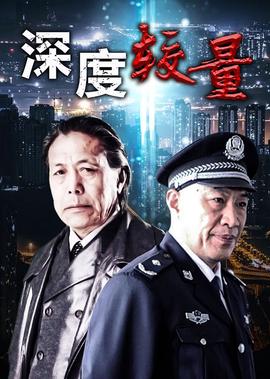 卷席筒全集播放曲剧