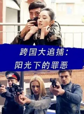 二龙湖浩哥1完整版在线观看