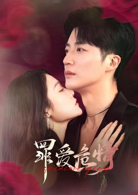 一代宗师免费完整版电影下载