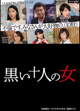 铁梨花四奶奶结局