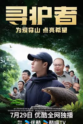 最佳爱情小说