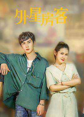 生活像阳光一样灿烂在线播放