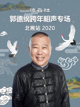封神榜封神名单