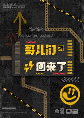 魔力看 妈妈的朋友
