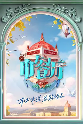 与狼共舞电视剧全集在线观看
