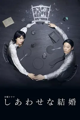 犹大之吻下载