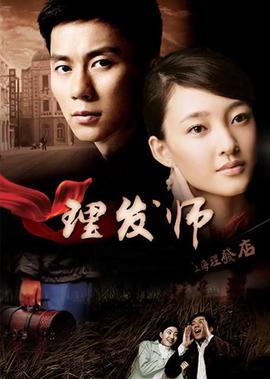 河伯的新娘超清版