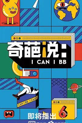豆瓣网剧排行榜前十名