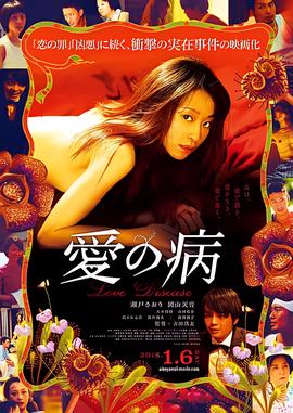 三国演义 动漫 2009