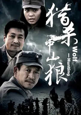 僵尸家族国语完整在线播放