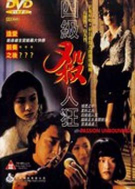 全城热恋 吉林