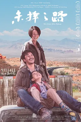 x特遣队2021在线观看