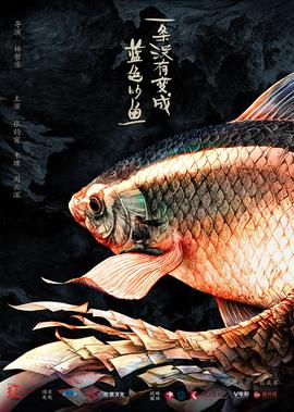 行尸之惧第三季下载