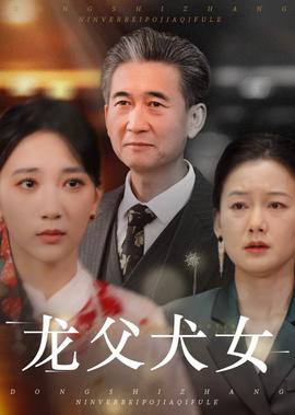 下一站是幸福全集免费完整版