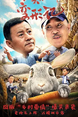 2019央视春晚完整版回放