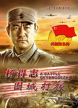 宋江武校