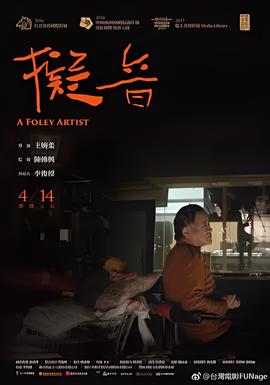 怨屋本铺